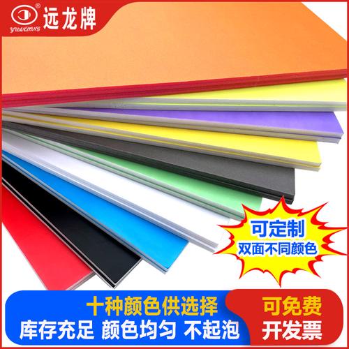 远龙装饰材料的秘密武器，让家瞬间变高级