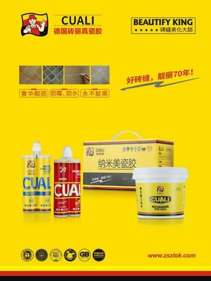 雅居墙艺 一站式装饰材料解决方案，匠造品质生活空间